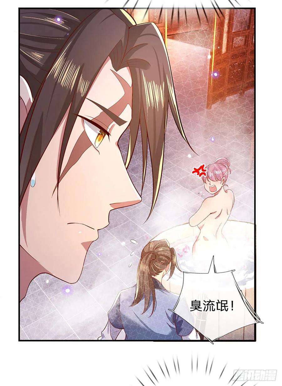 我从诸天万界归来45话 误闯