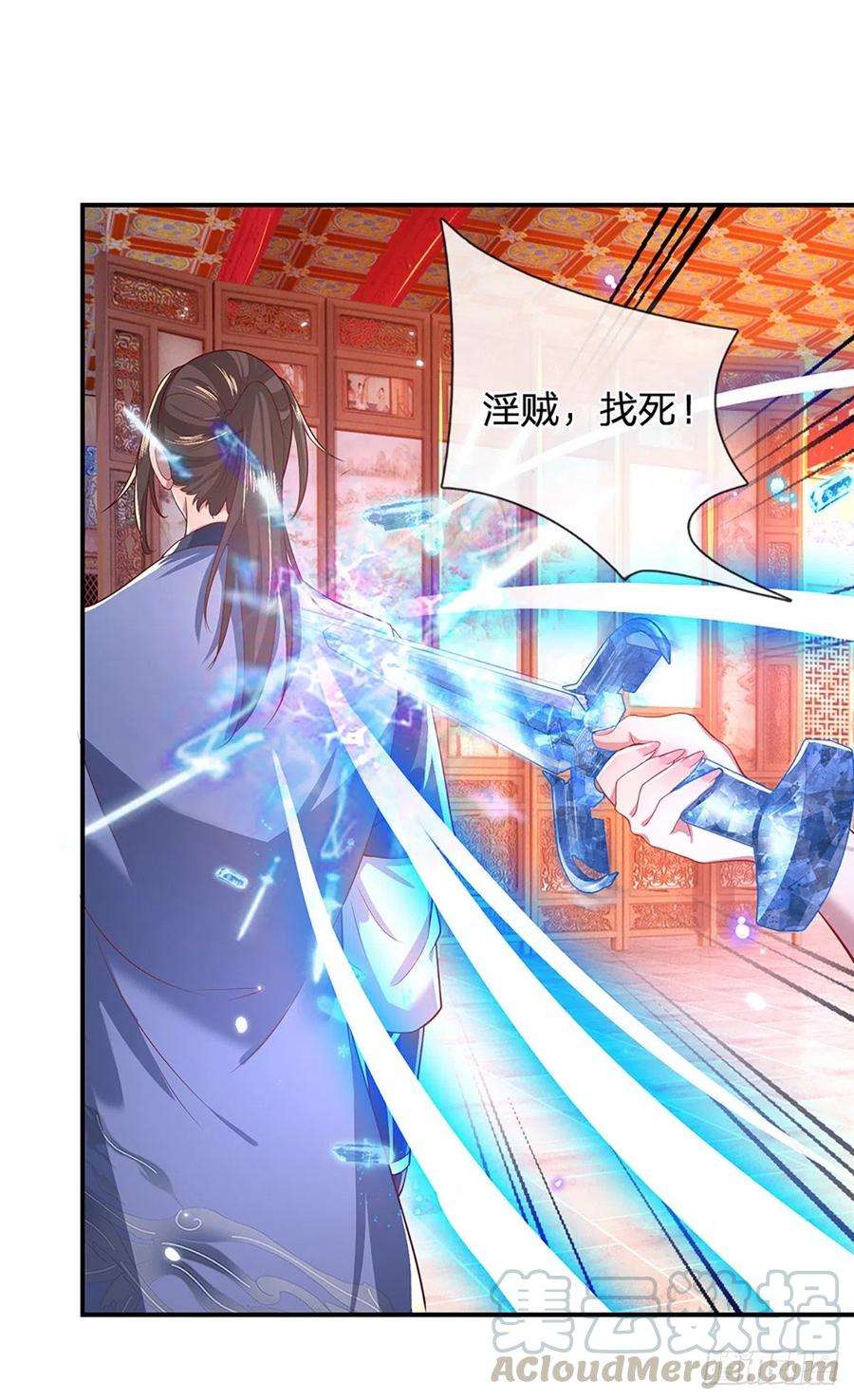 我从诸天万界归来45话 误闯