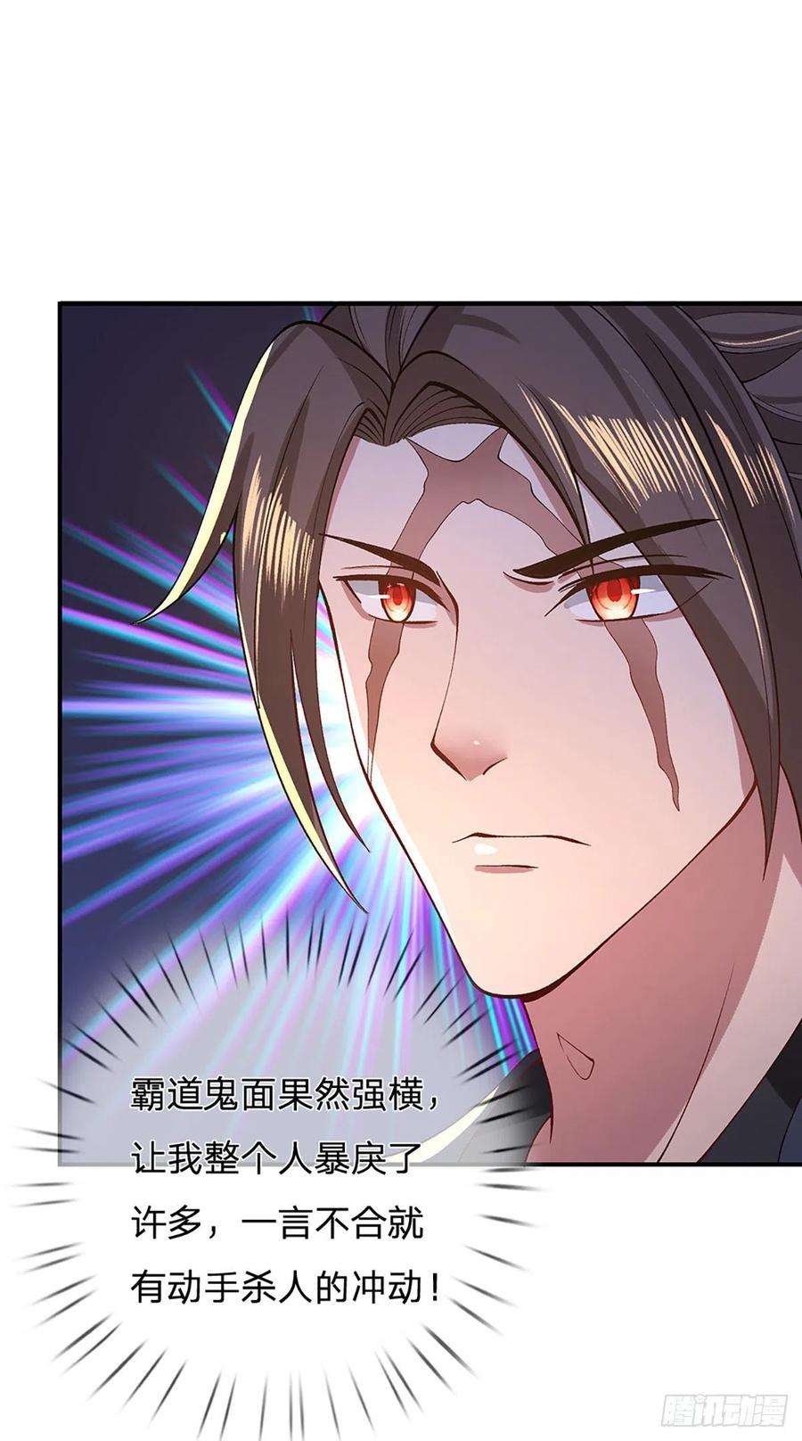 我从诸天万界归来45话 误闯