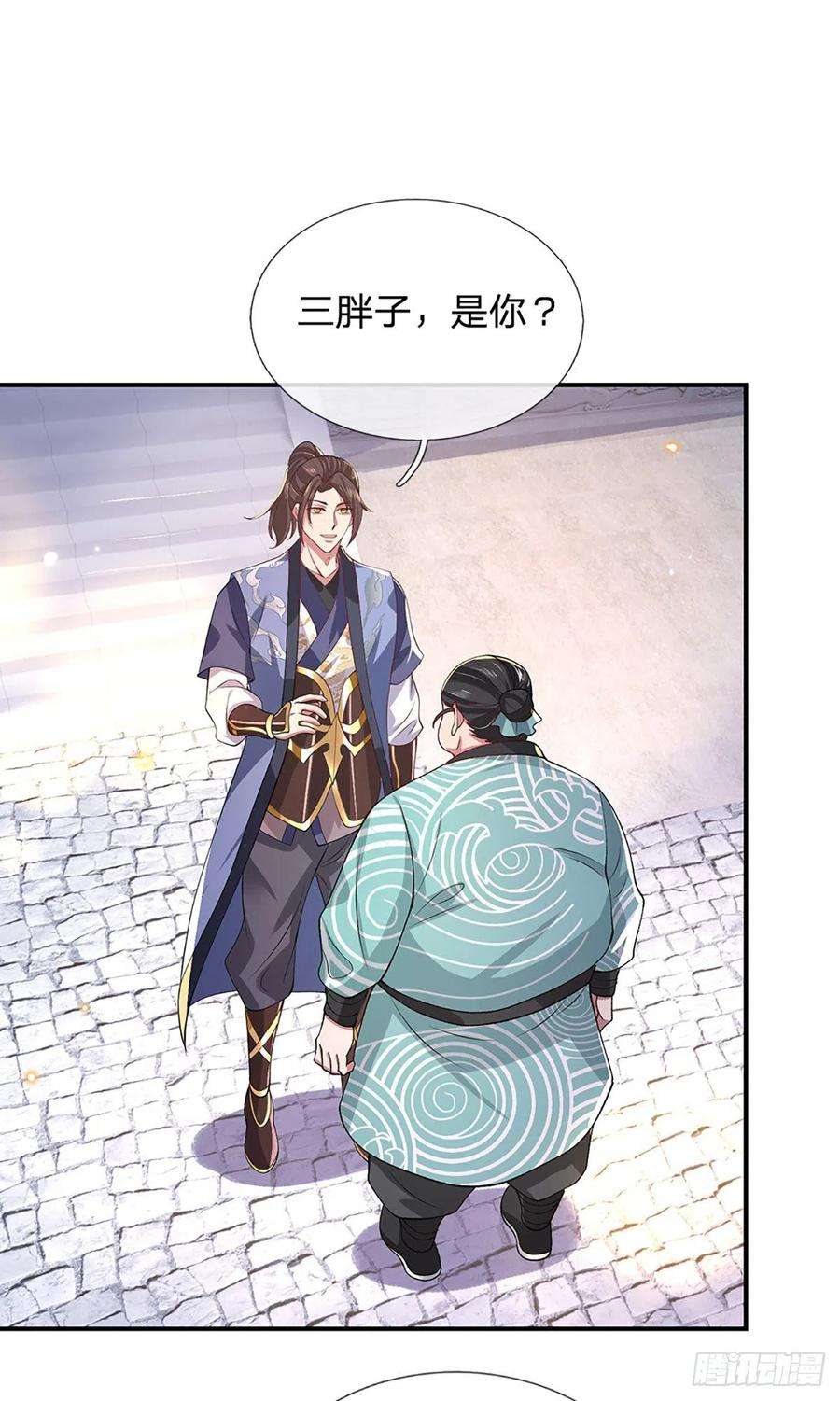 我从诸天万界归来47话 陷阱