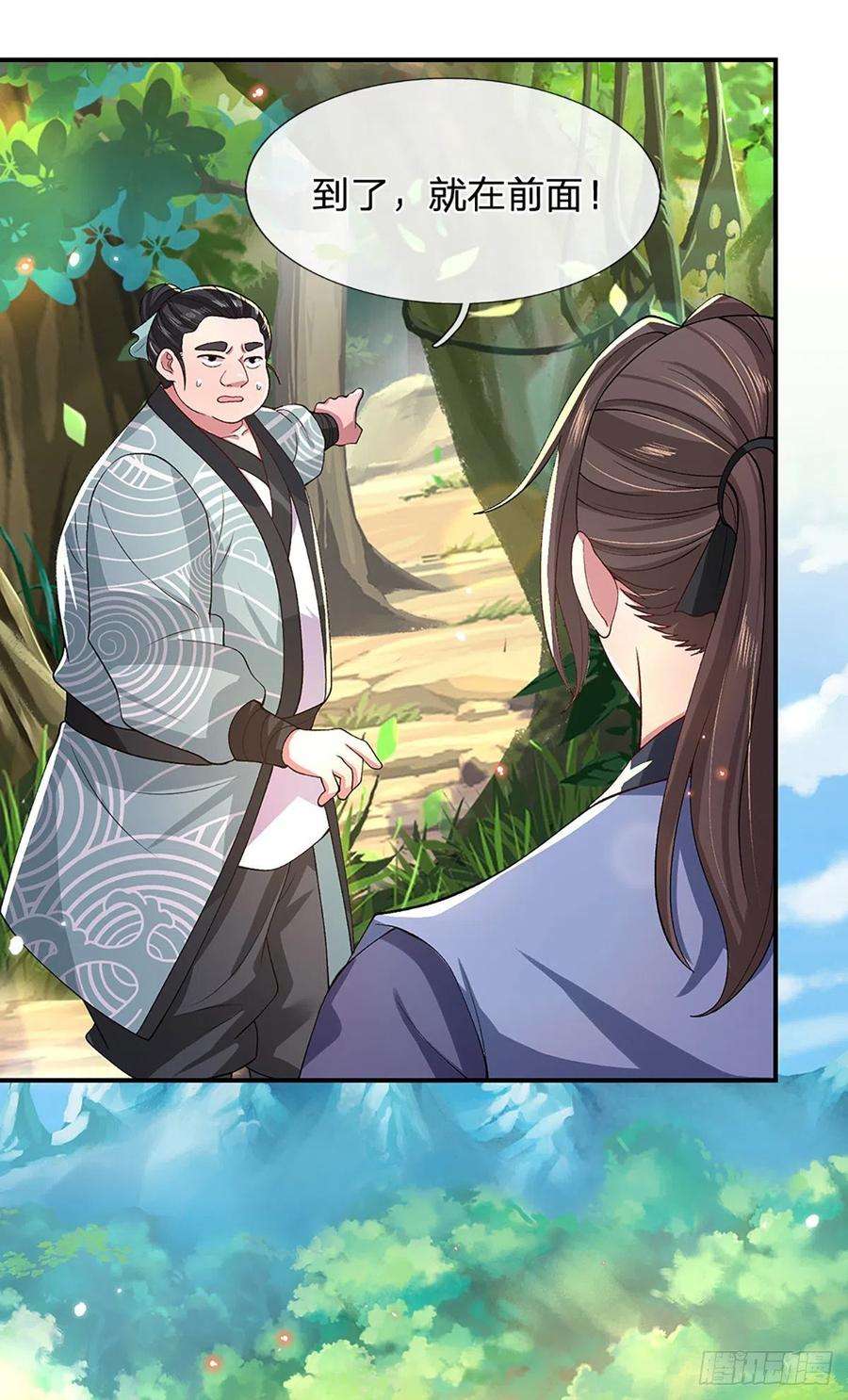 我从诸天万界归来47话 陷阱