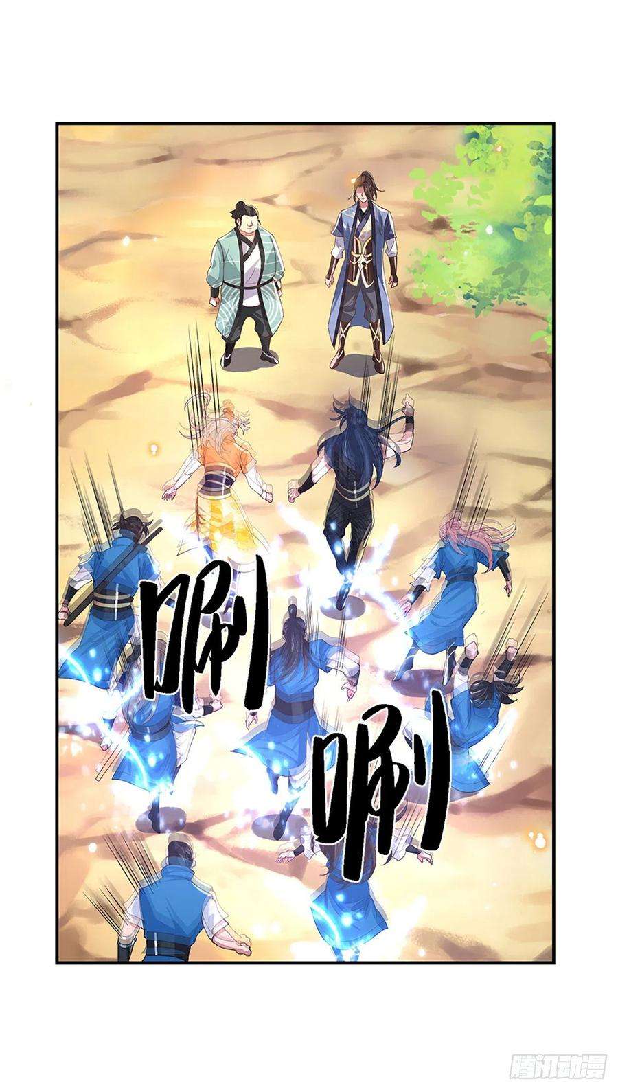 我从诸天万界归来47话 陷阱