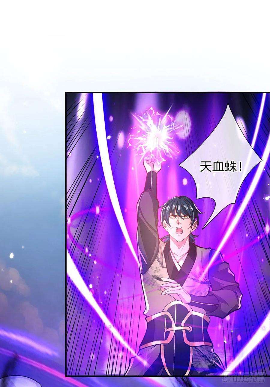 我从诸天万界归来48话 昔日同学