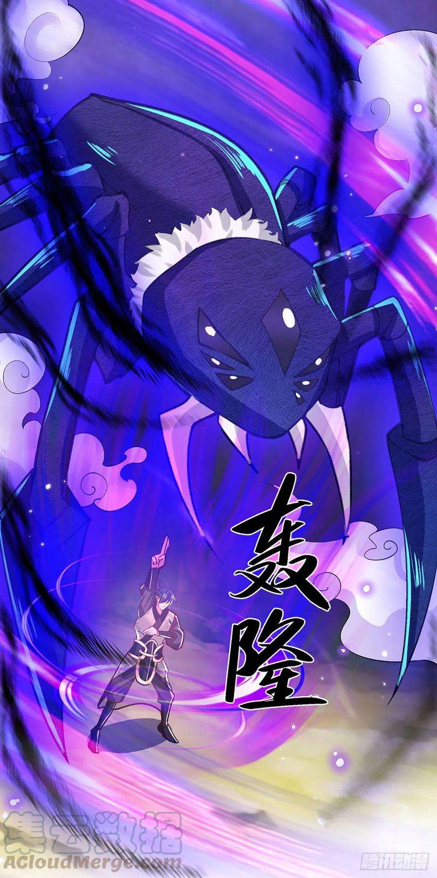 我从诸天万界归来48话 昔日同学