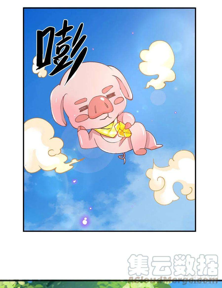 我从诸天万界归来48话 昔日同学