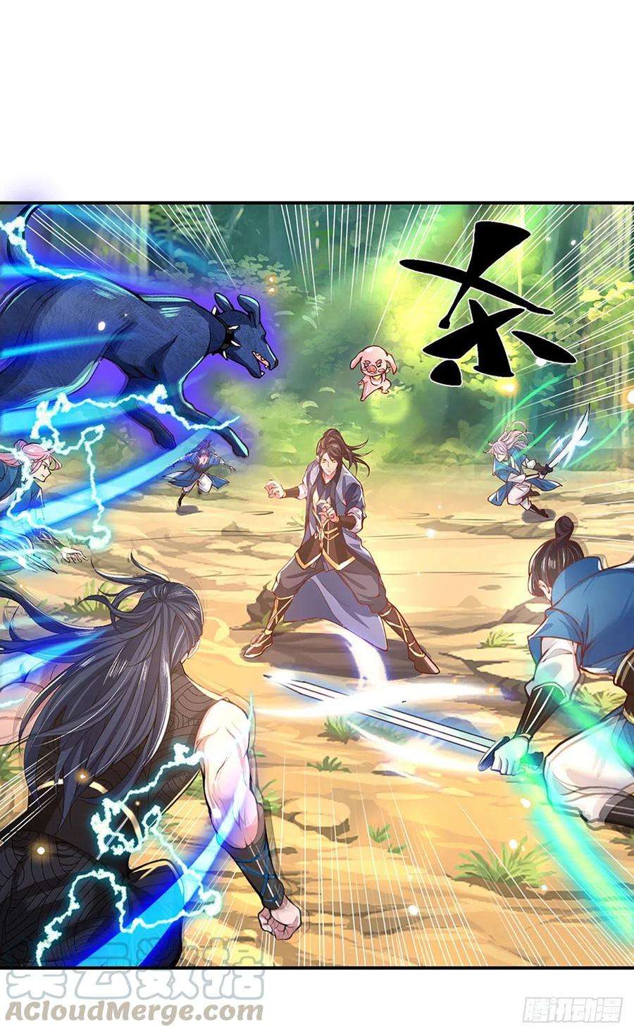 我从诸天万界归来48话 昔日同学