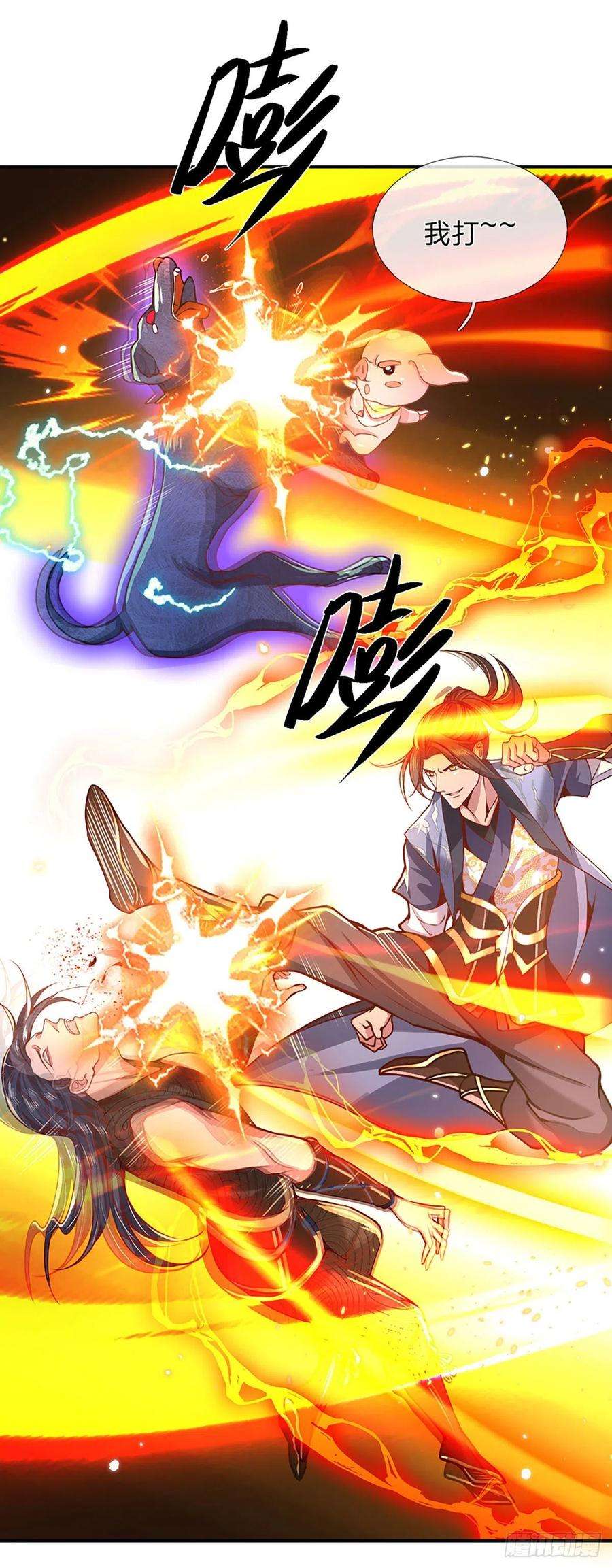 我从诸天万界归来48话 昔日同学