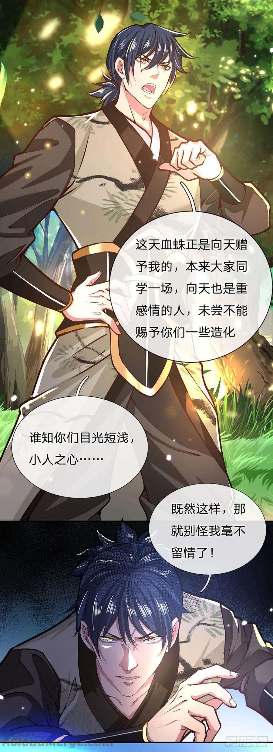 我从诸天万界归来49话 排名赛