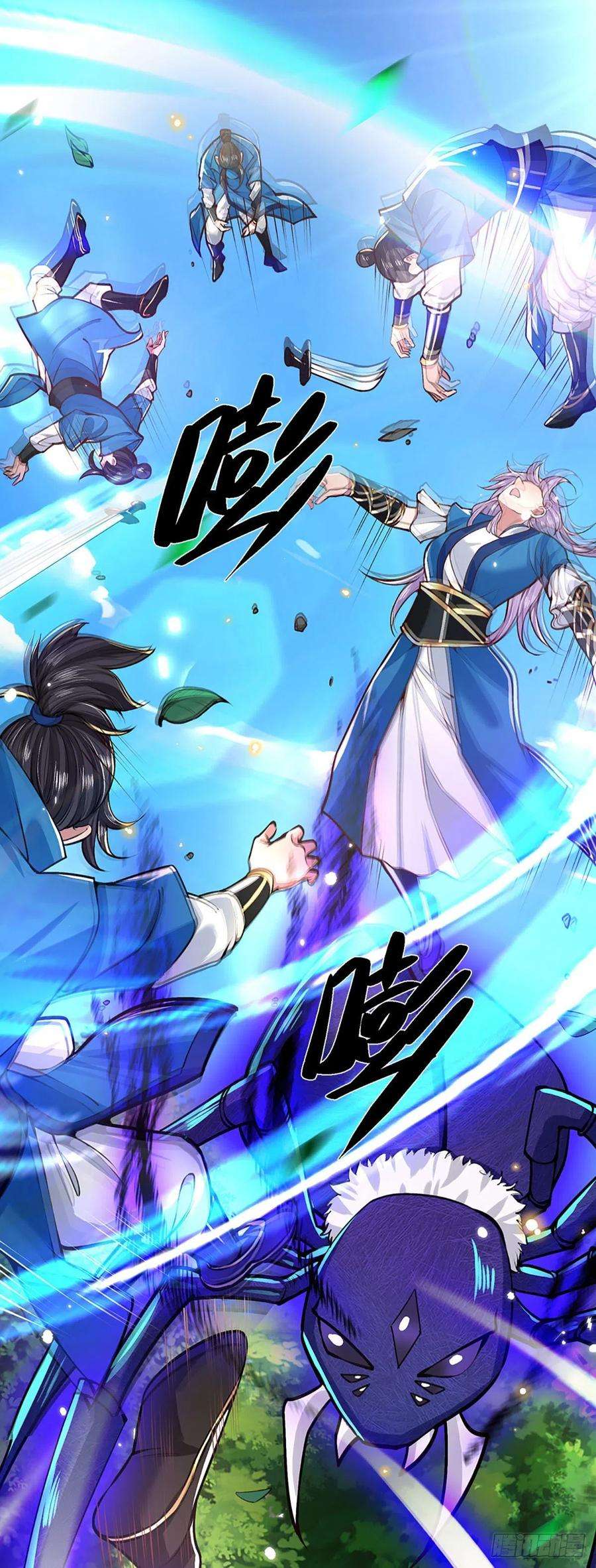 我从诸天万界归来49话 排名赛