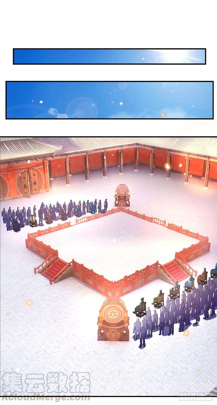 我从诸天万界归来49话 排名赛