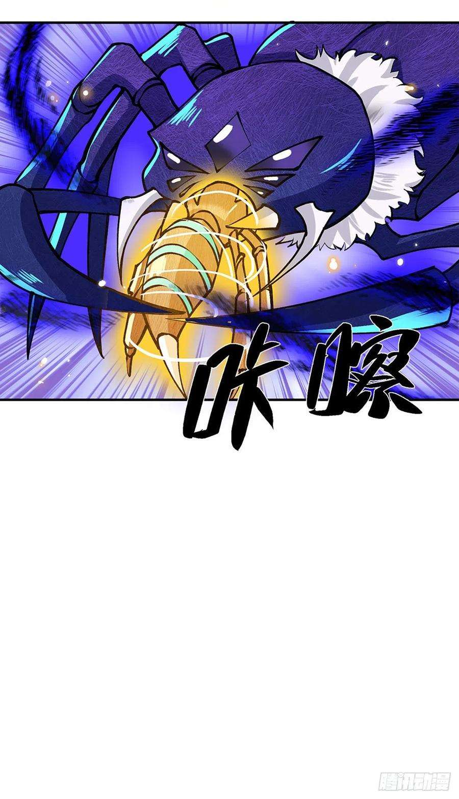我从诸天万界归来49话 排名赛