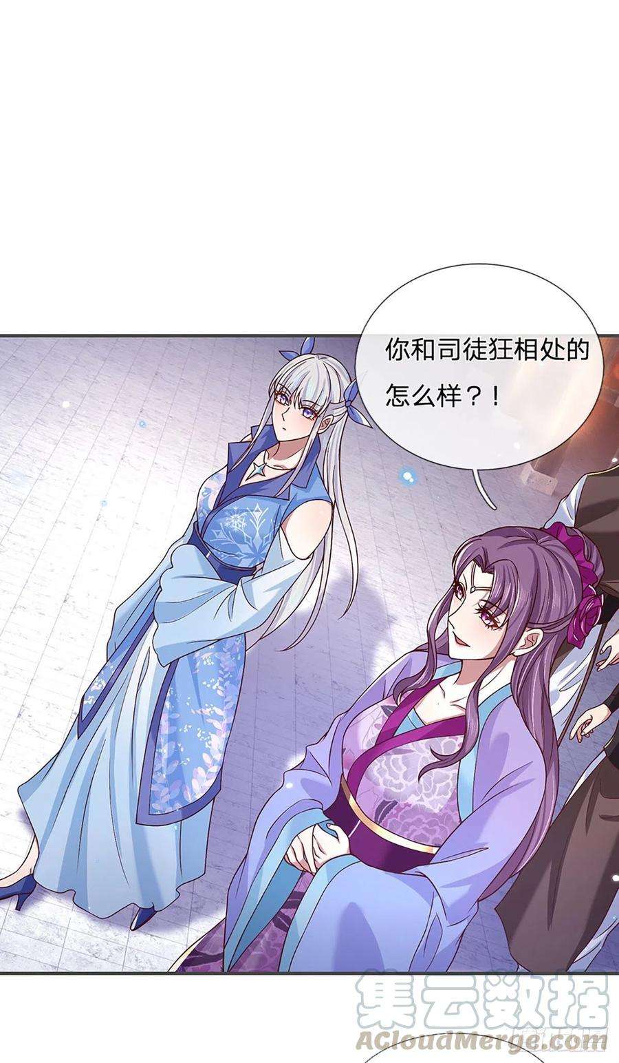 我从诸天万界归来50话 姐妹花