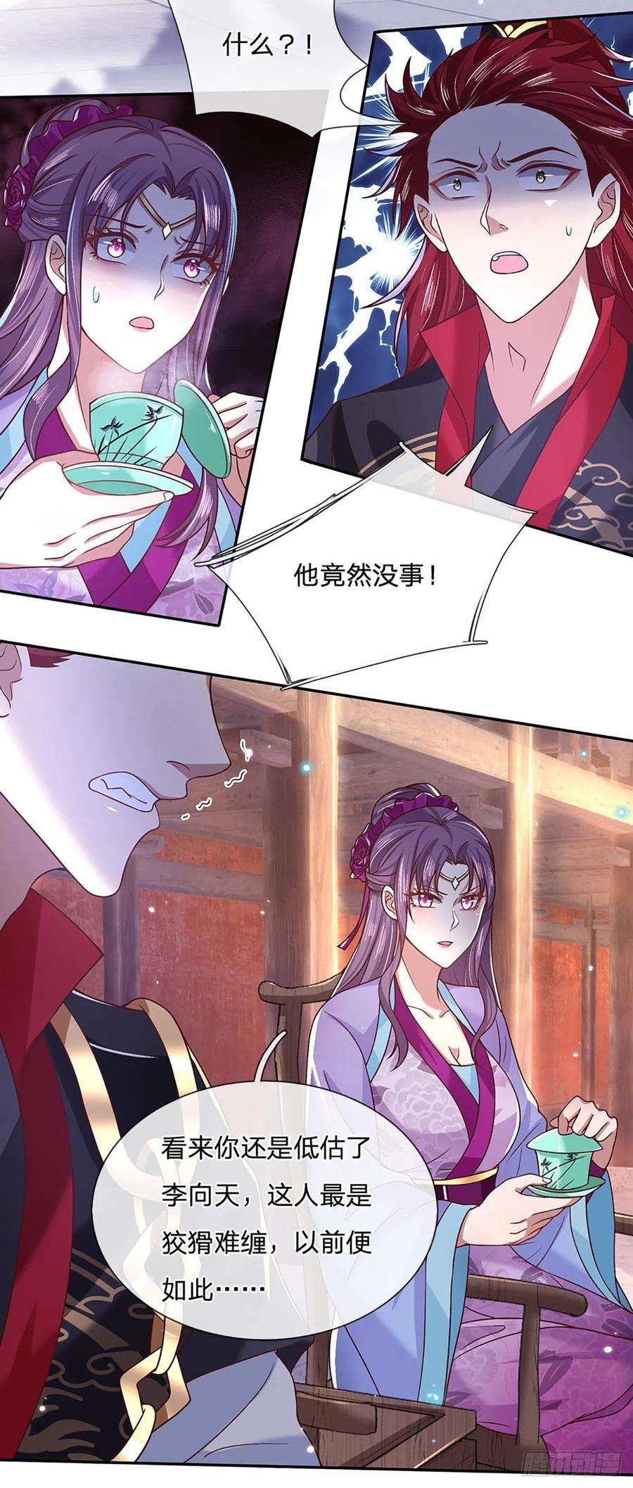 我从诸天万界归来50话 姐妹花