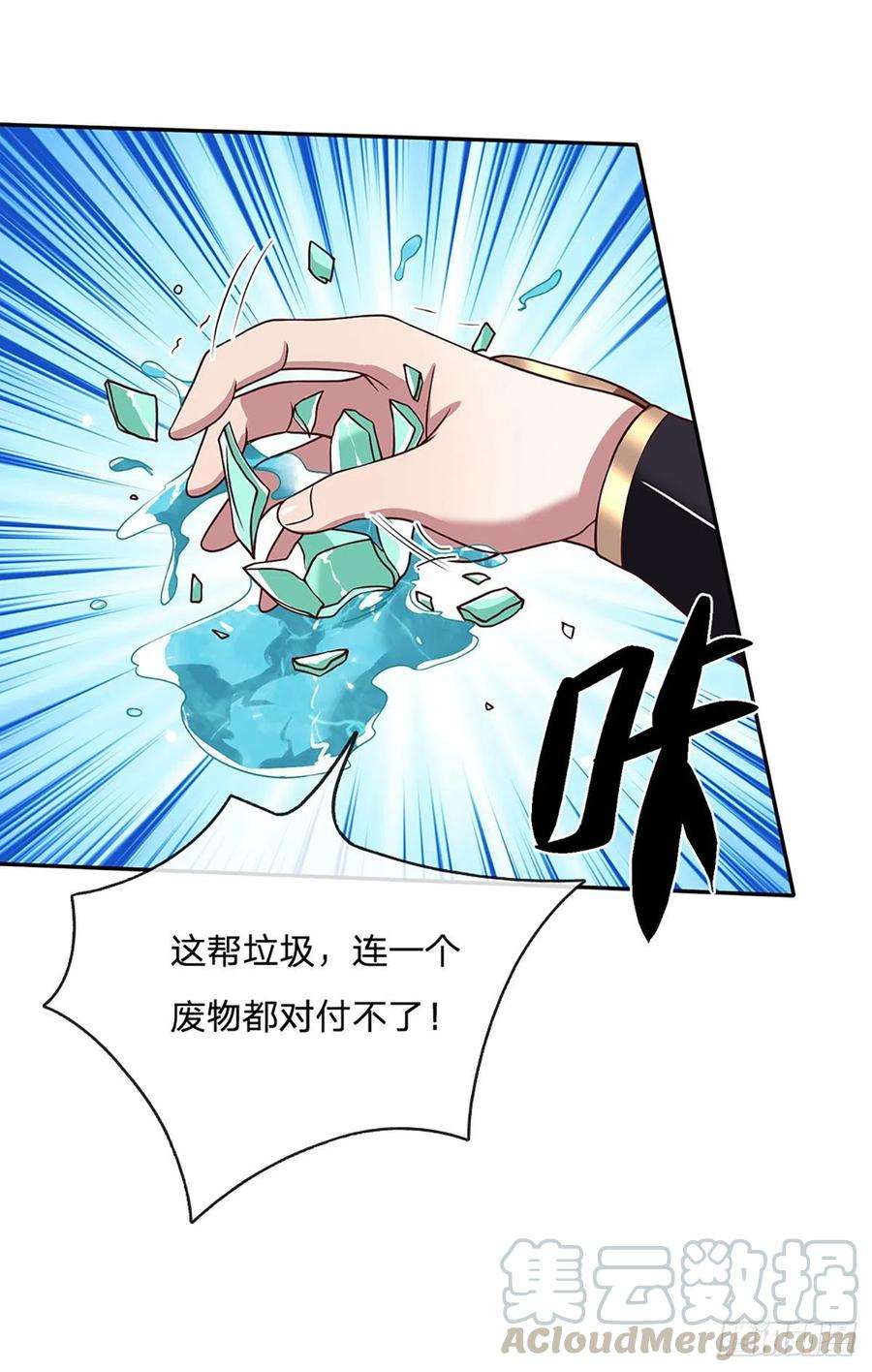 我从诸天万界归来50话 姐妹花