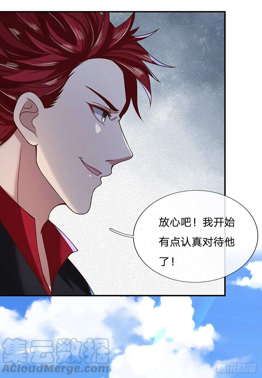 我从诸天万界归来50话 姐妹花