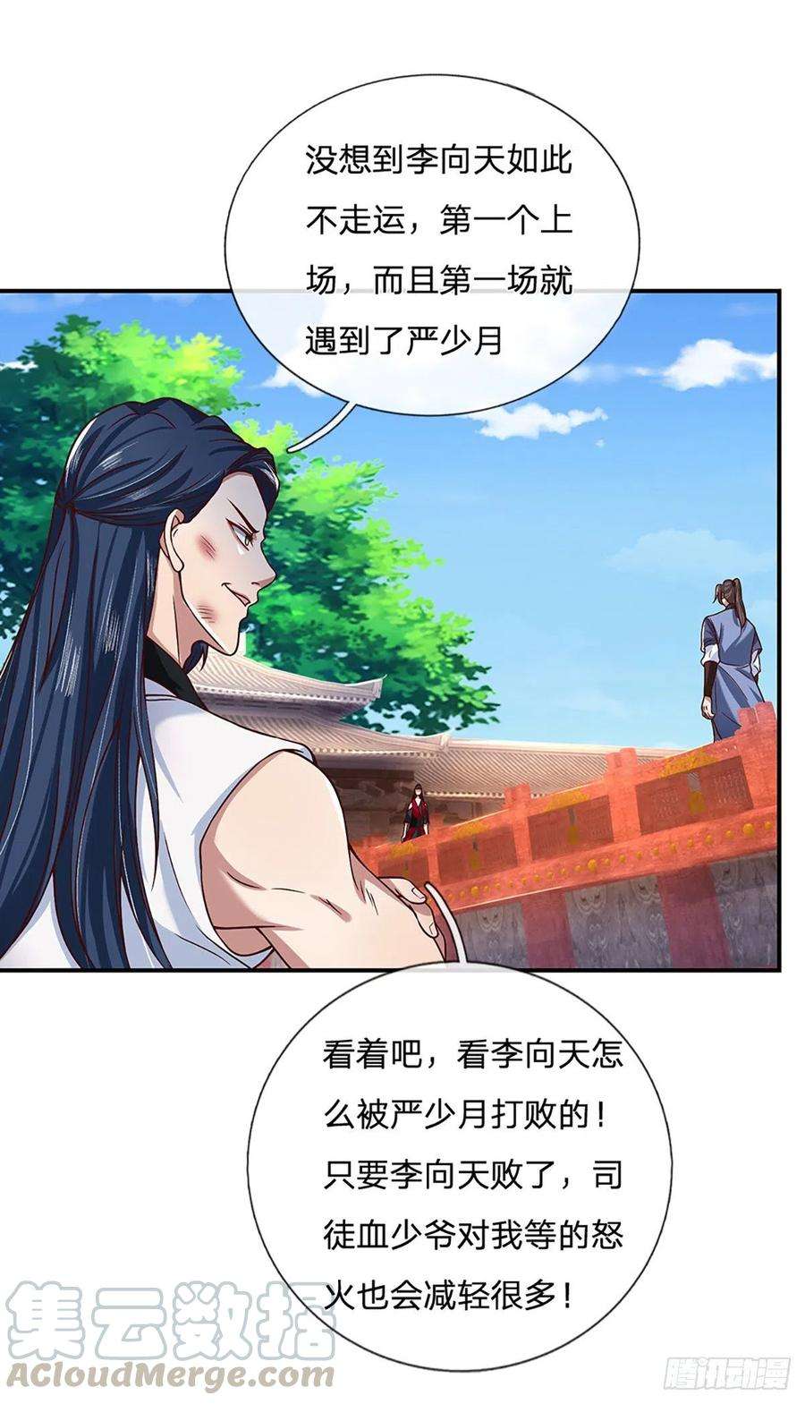 我从诸天万界归来50话 姐妹花