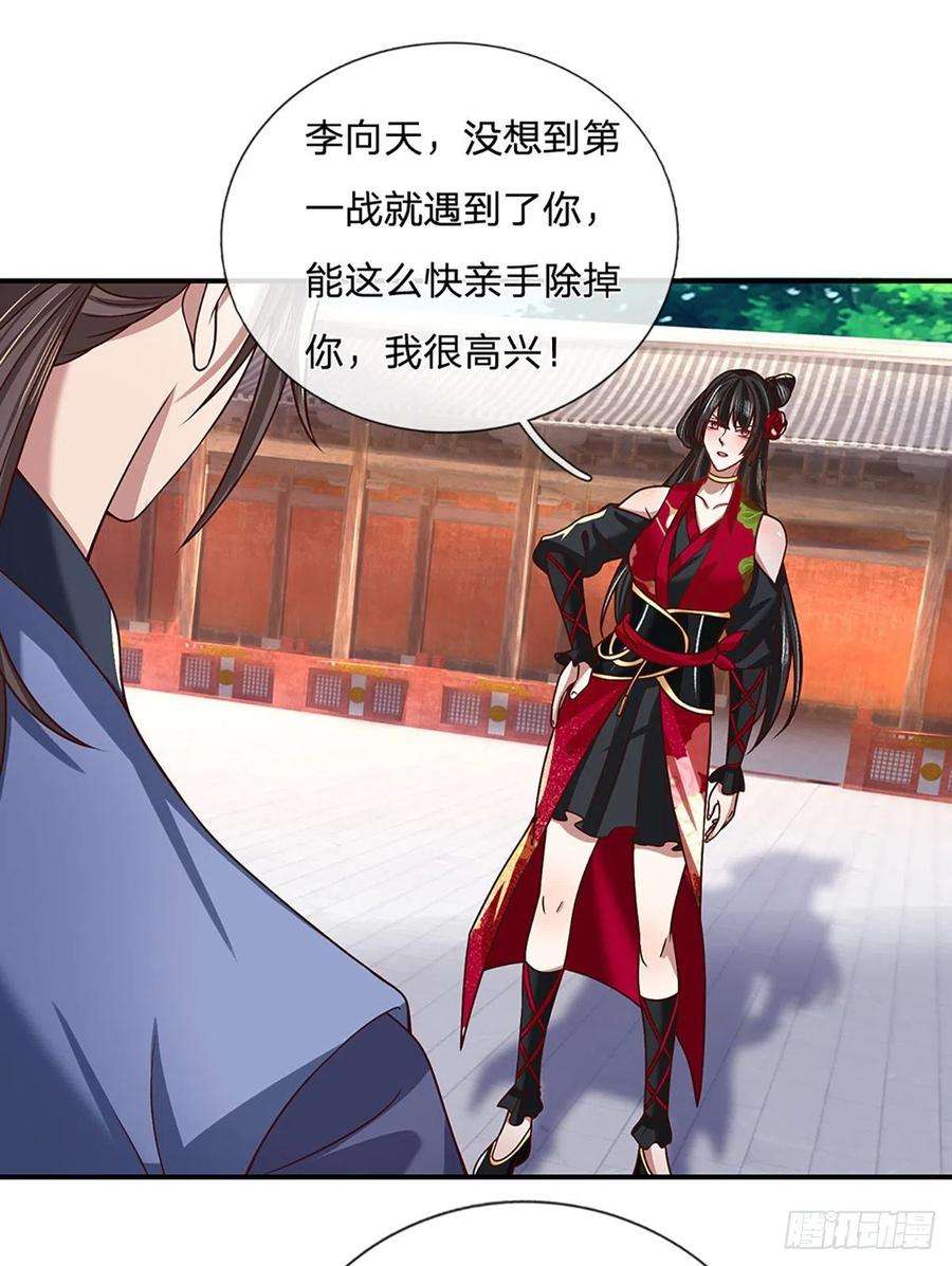 我从诸天万界归来50话 姐妹花