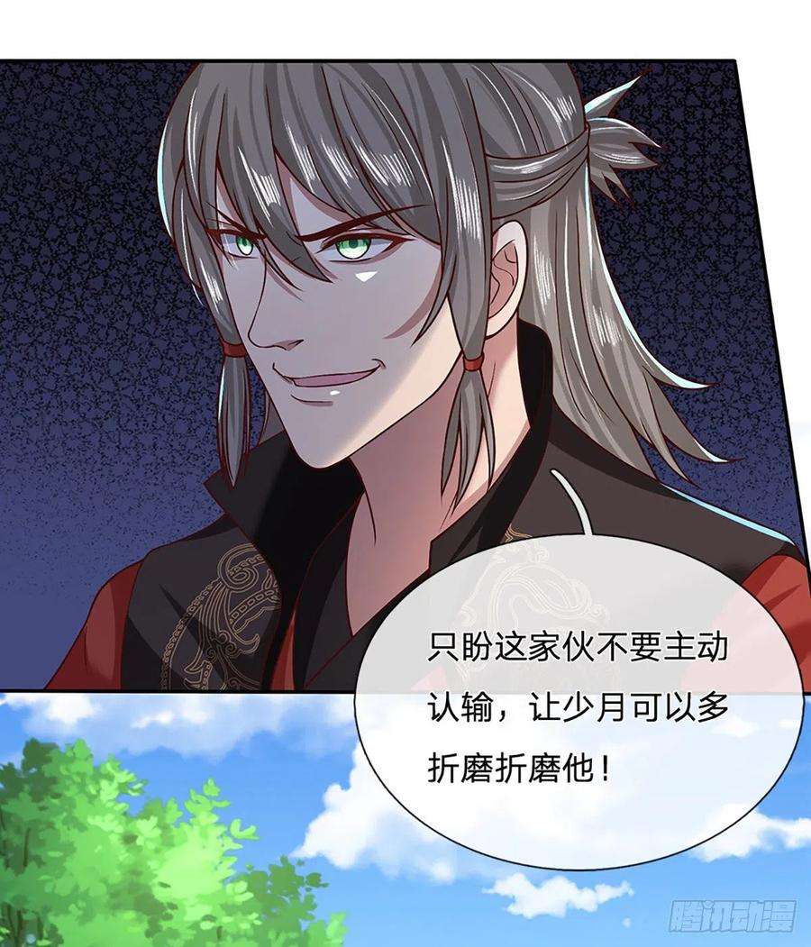 我从诸天万界归来50话 姐妹花