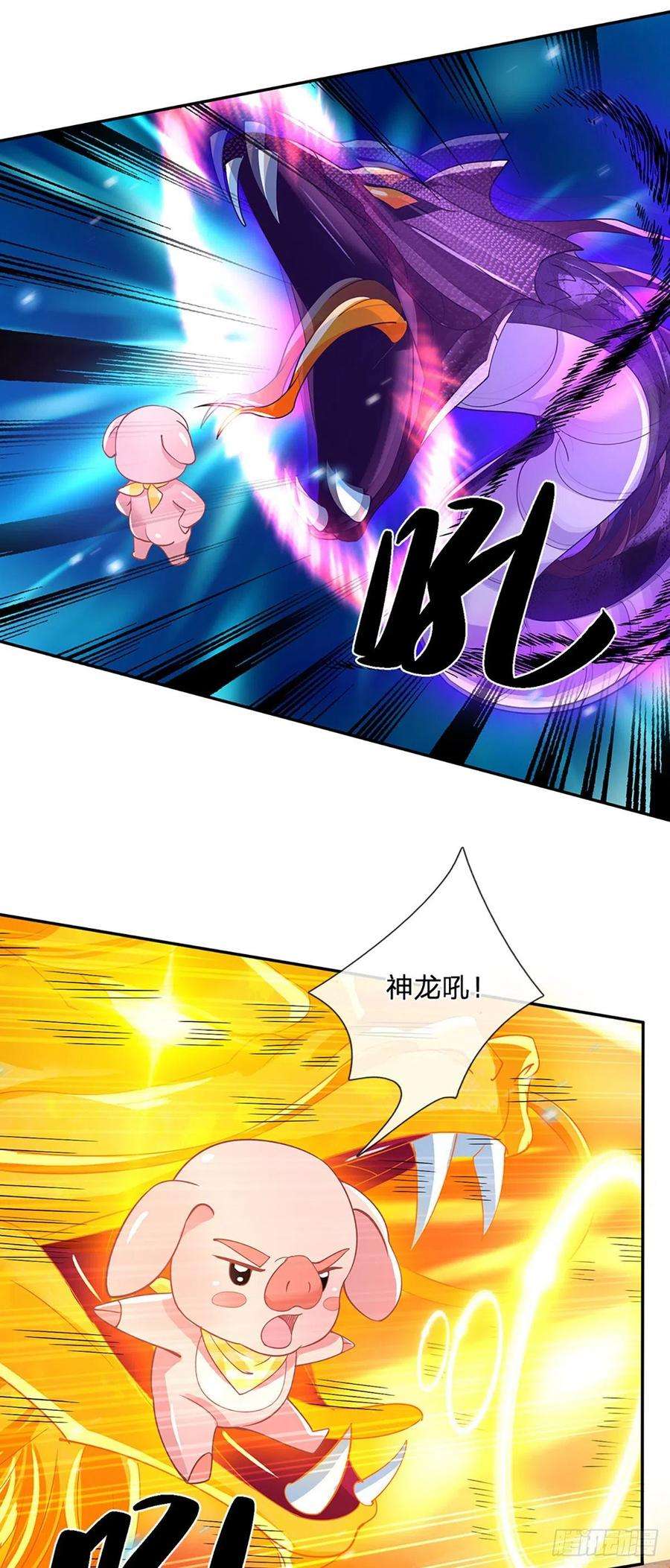 我从诸天万界归来51话 太侮辱人了