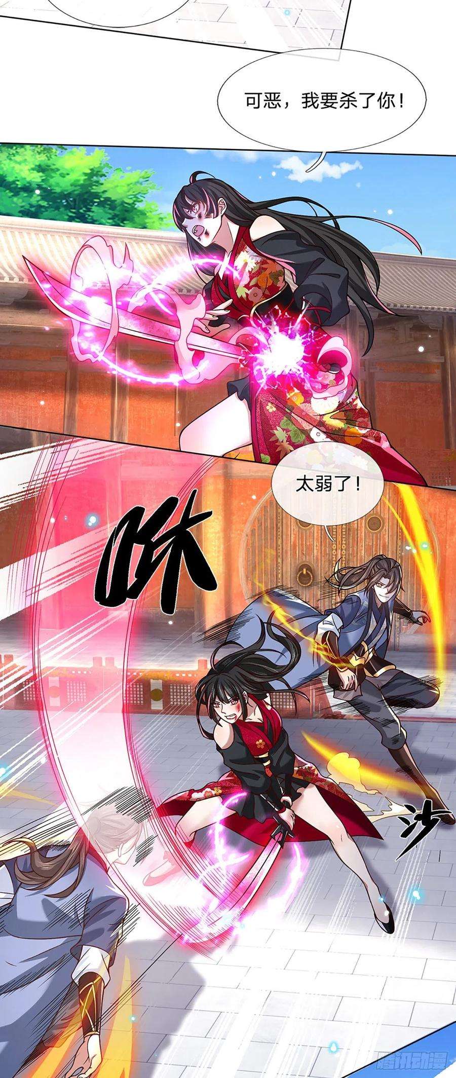 我从诸天万界归来51话 太侮辱人了