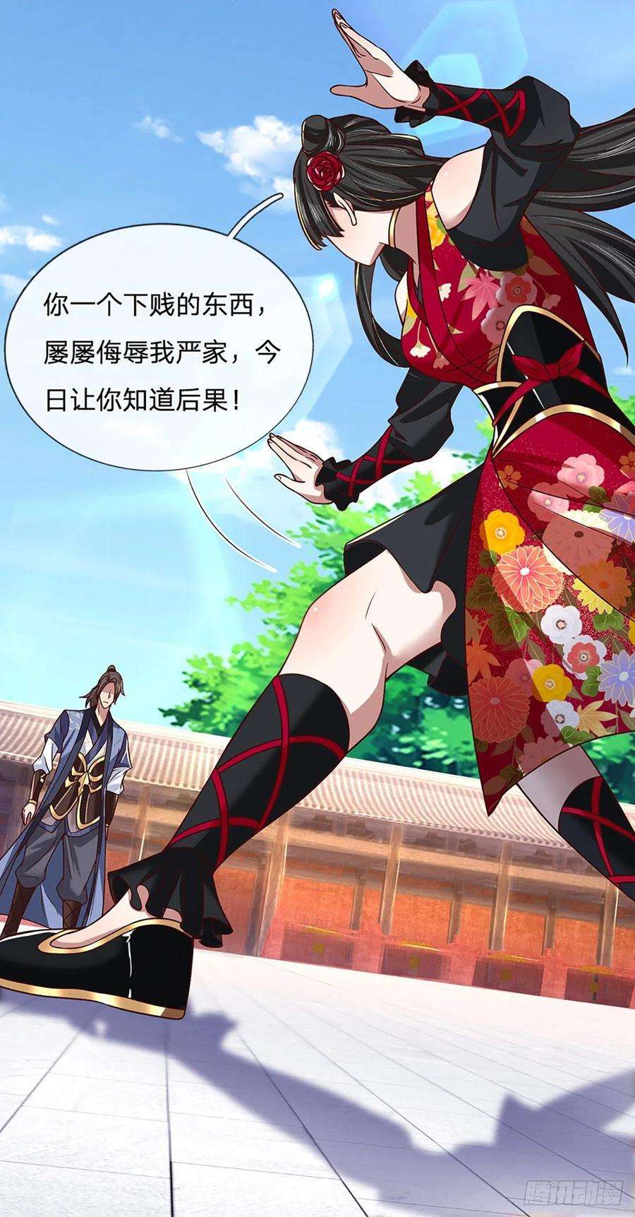 我从诸天万界归来51话 太侮辱人了