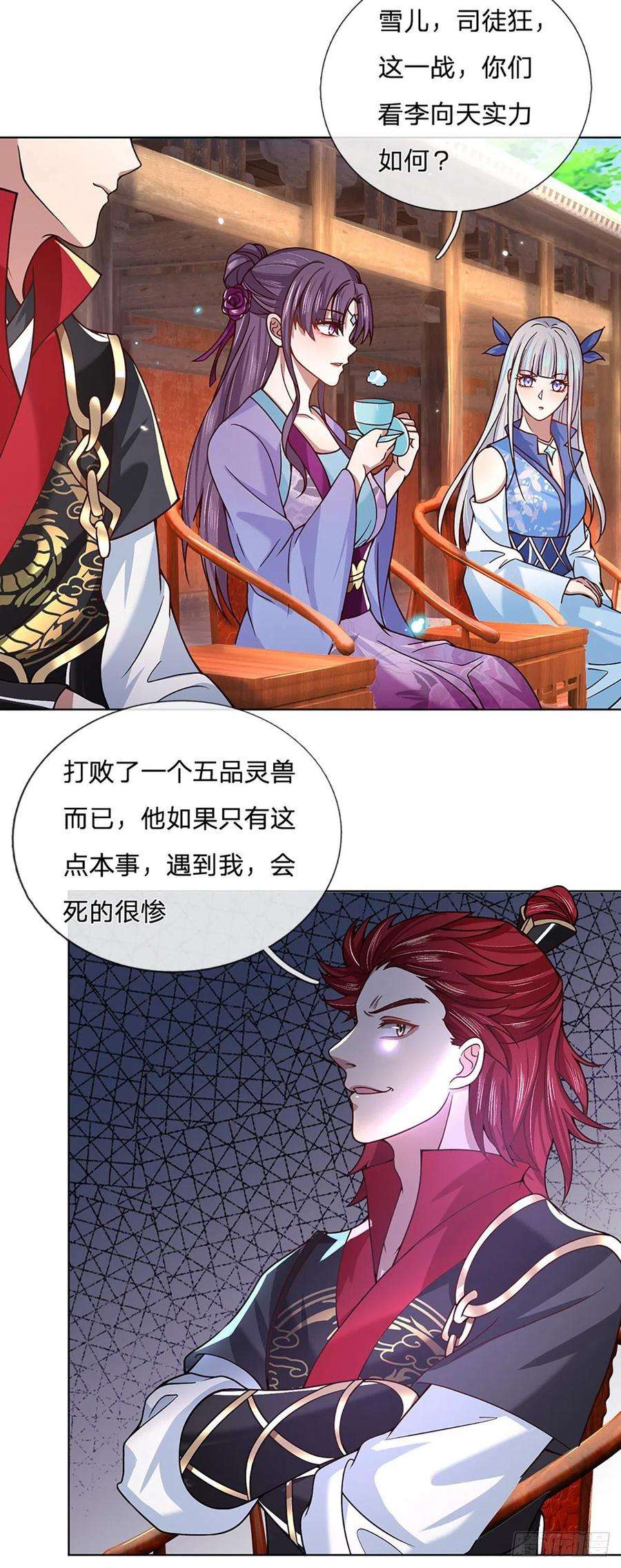 我从诸天万界归来51话 太侮辱人了
