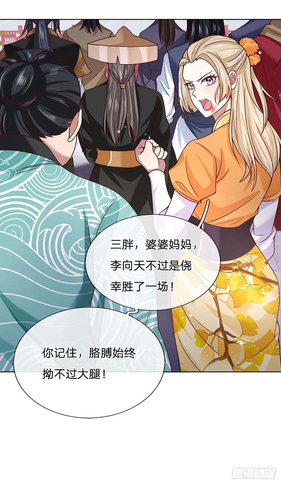 我从诸天万界归来52话 逆天一剑