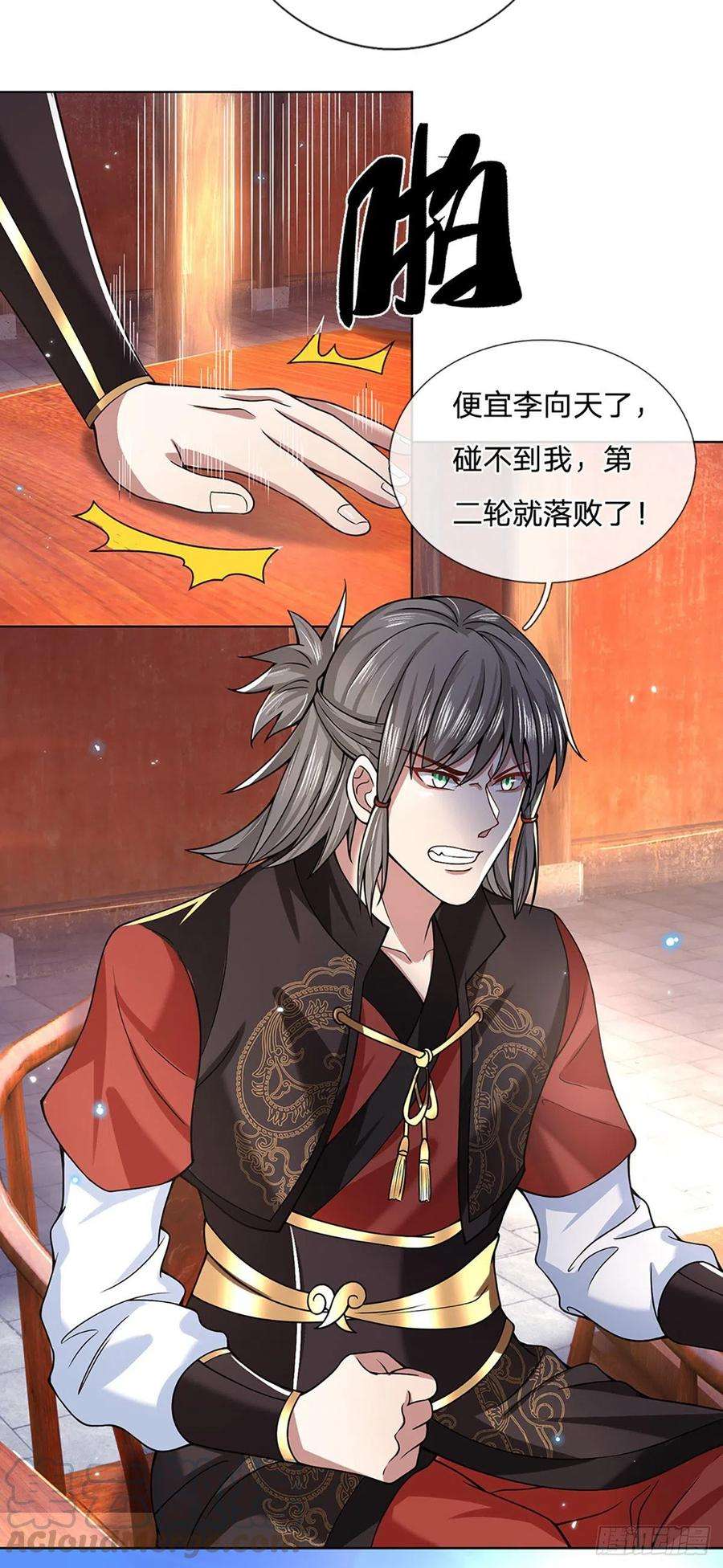 我从诸天万界归来52话 逆天一剑