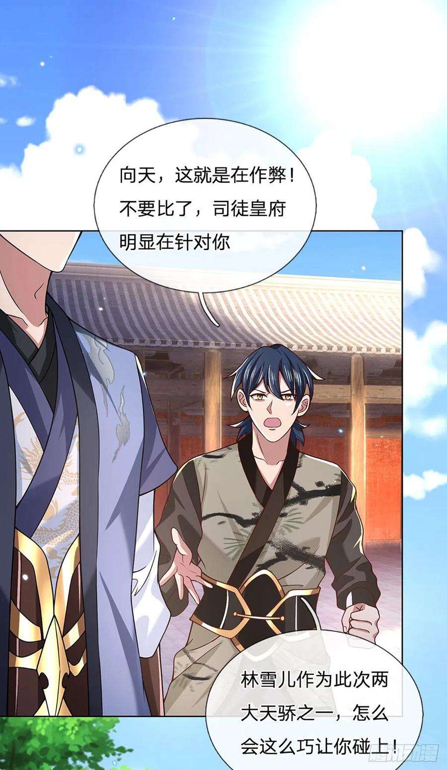 我从诸天万界归来52话 逆天一剑
