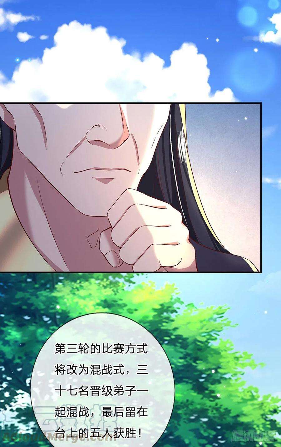 我从诸天万界归来54话 混战