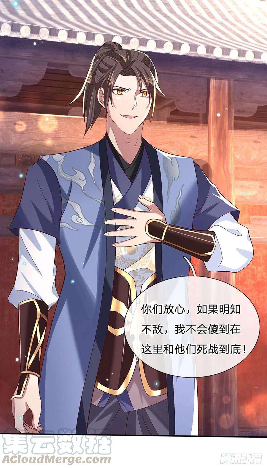 我从诸天万界归来54话 混战