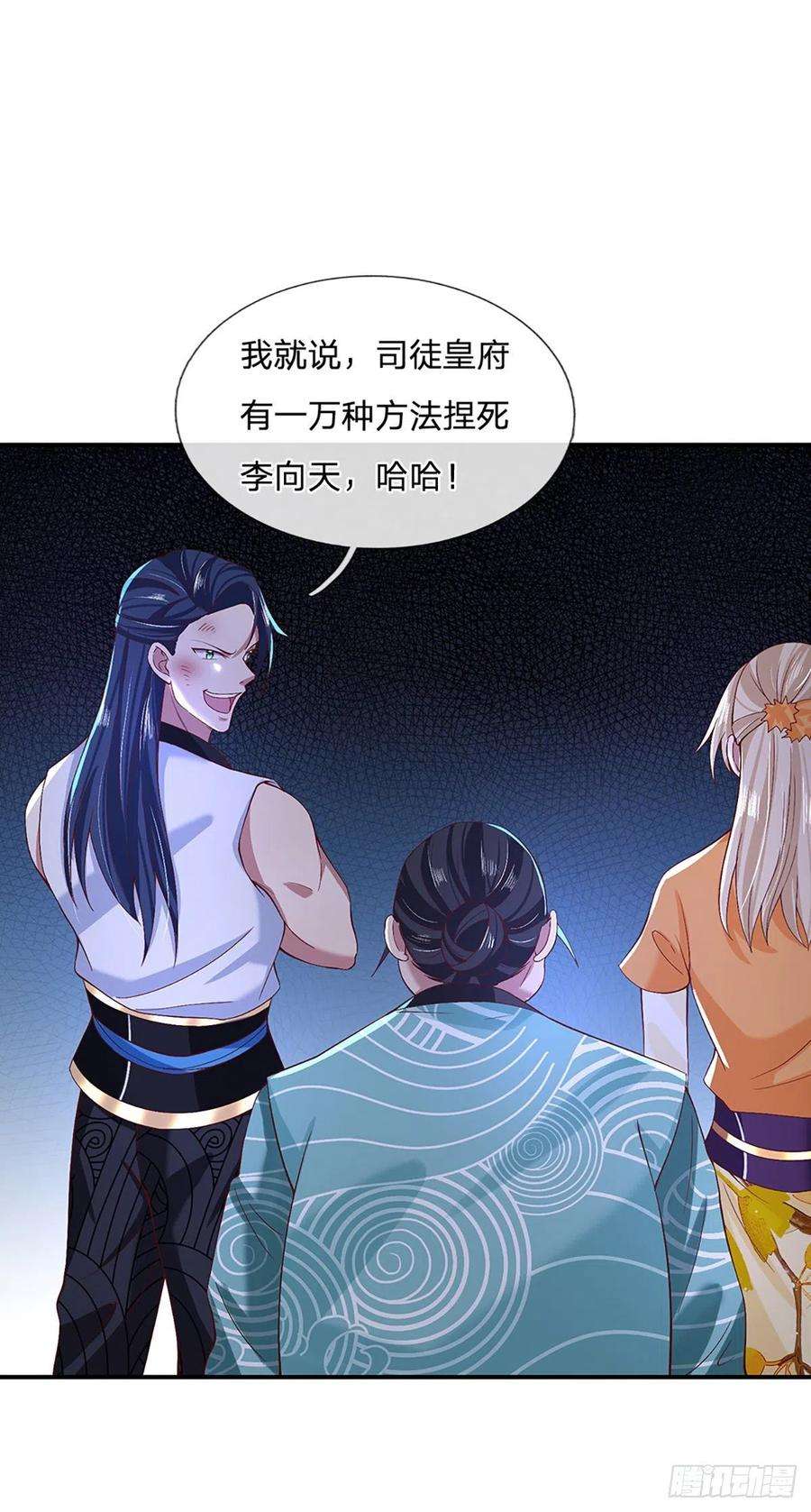 我从诸天万界归来54话 混战