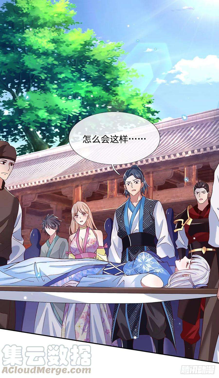 我从诸天万界归来54话 混战