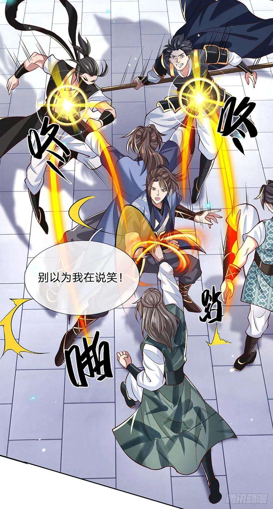我从诸天万界归来55话 以一敌众