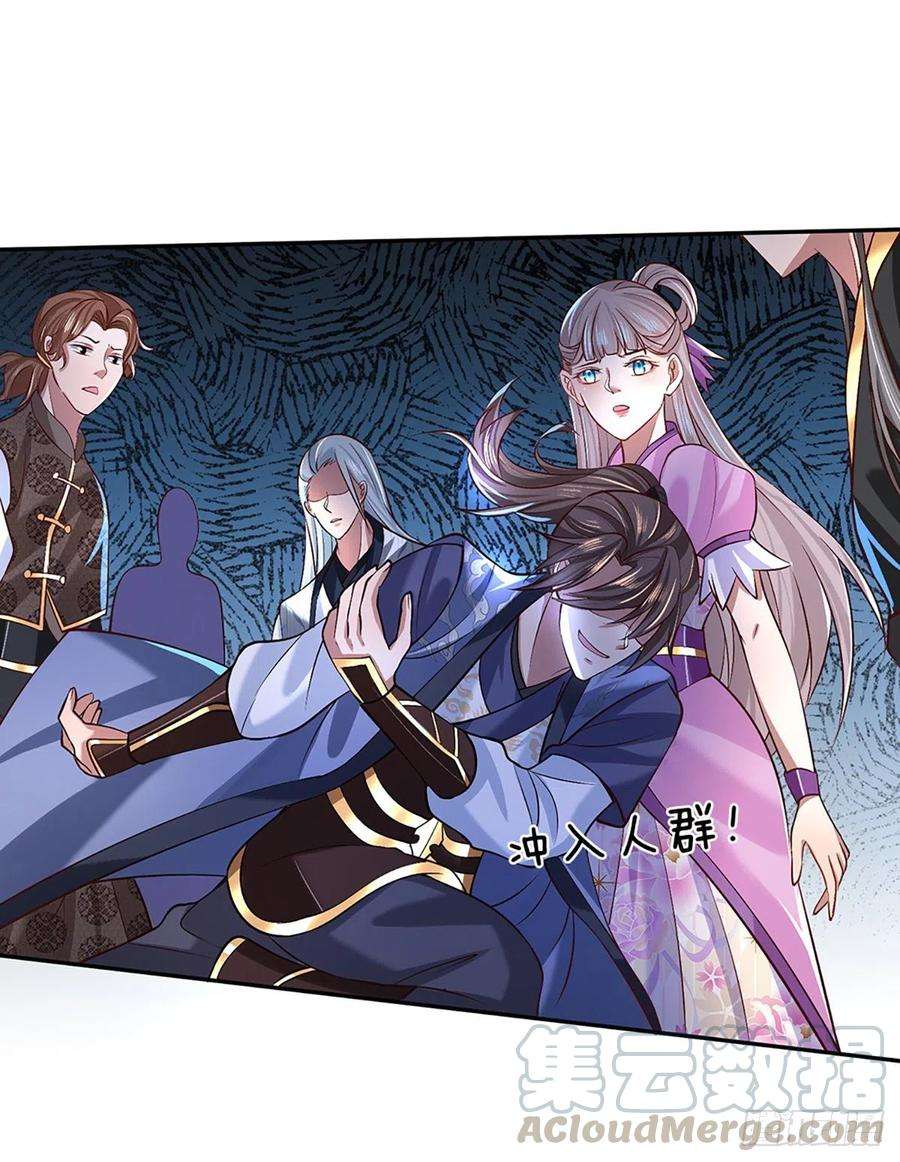 我从诸天万界归来55话 以一敌众