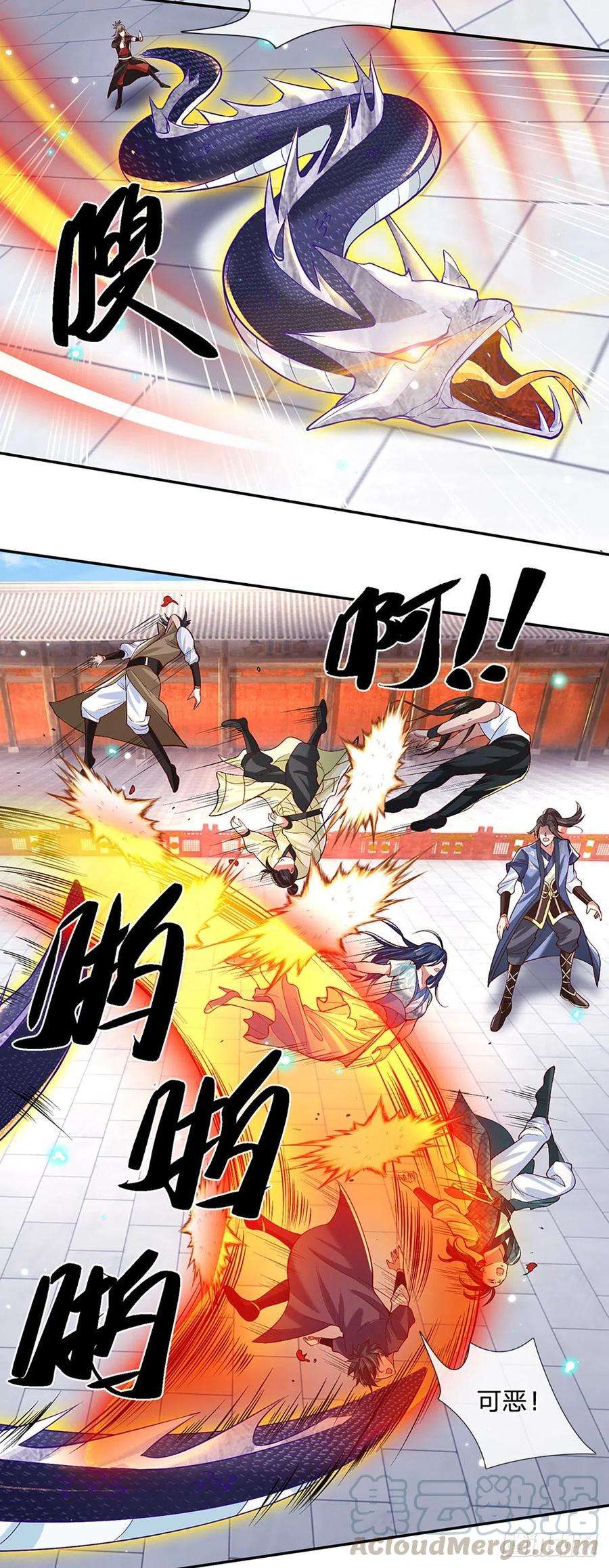 我从诸天万界归来55话 以一敌众