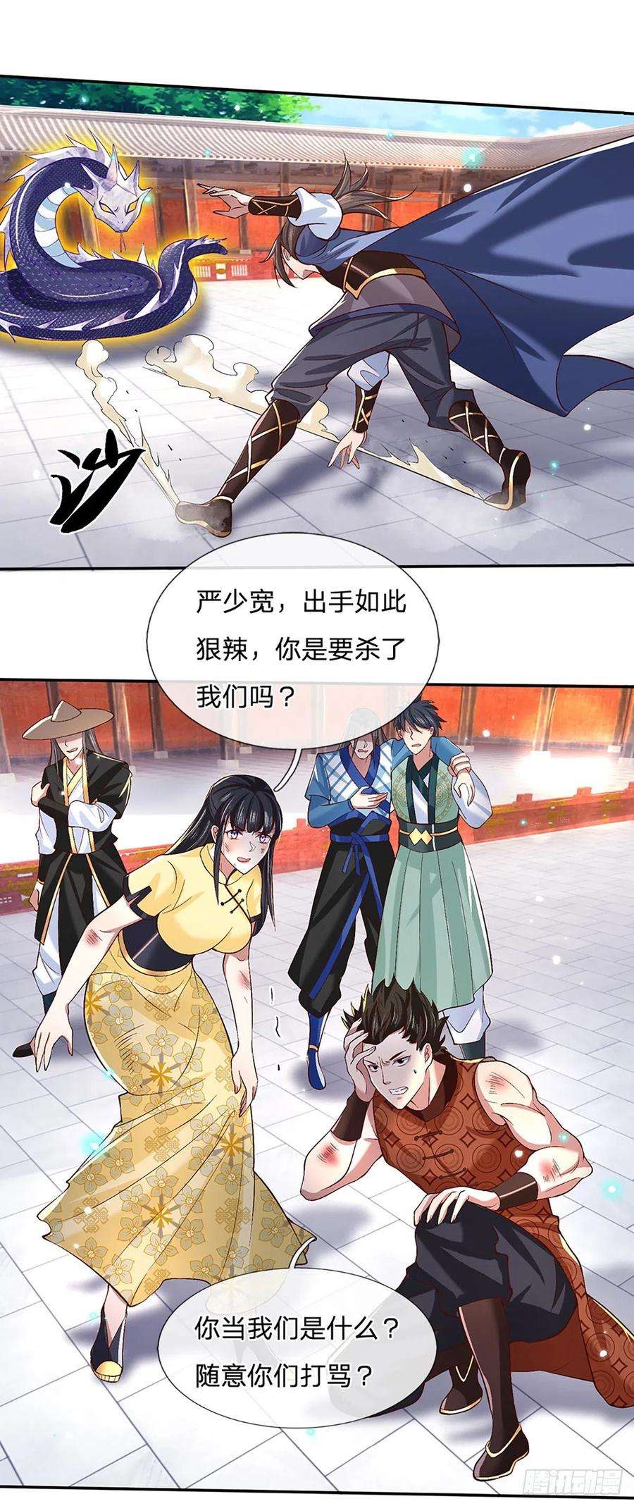 我从诸天万界归来55话 以一敌众