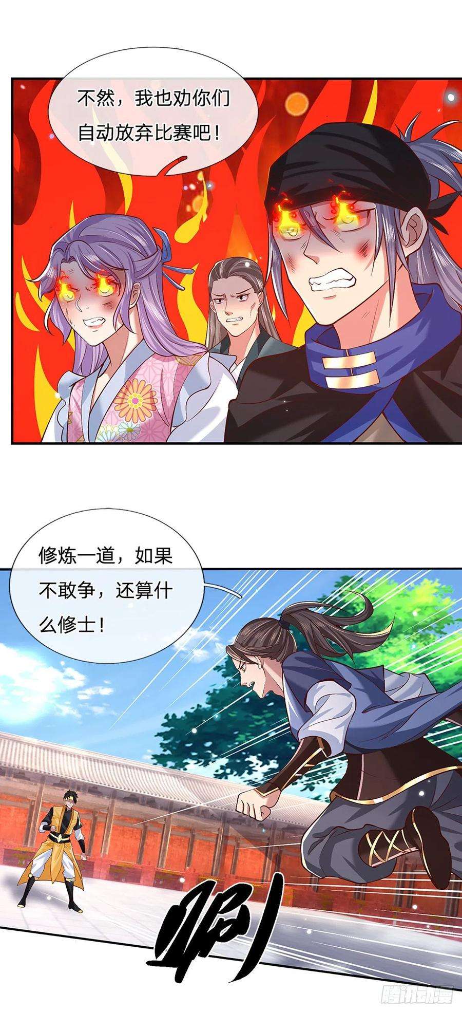我从诸天万界归来55话 以一敌众