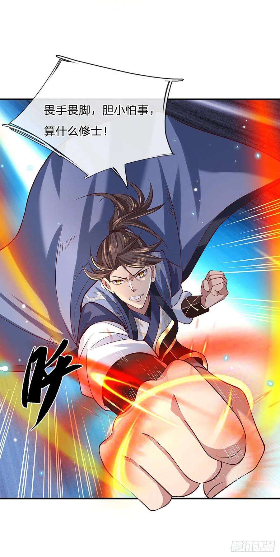 我从诸天万界归来55话 以一敌众