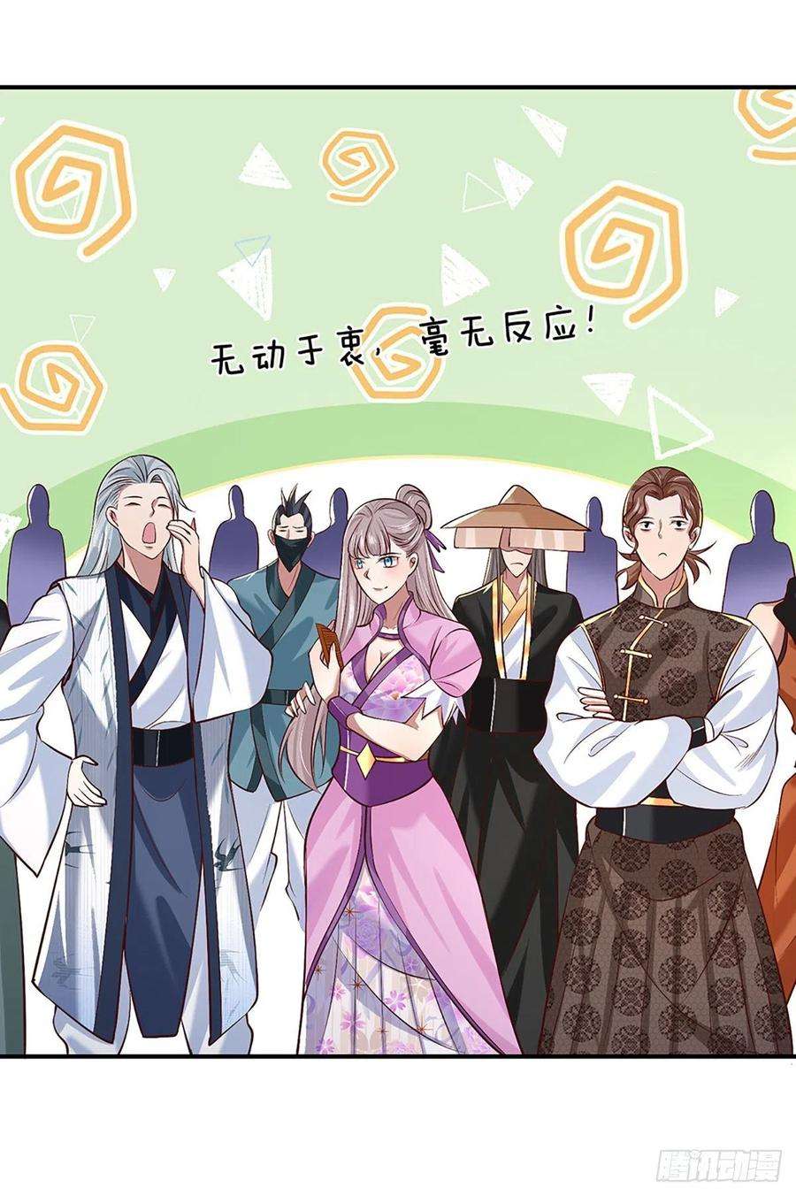 我从诸天万界归来55话 以一敌众