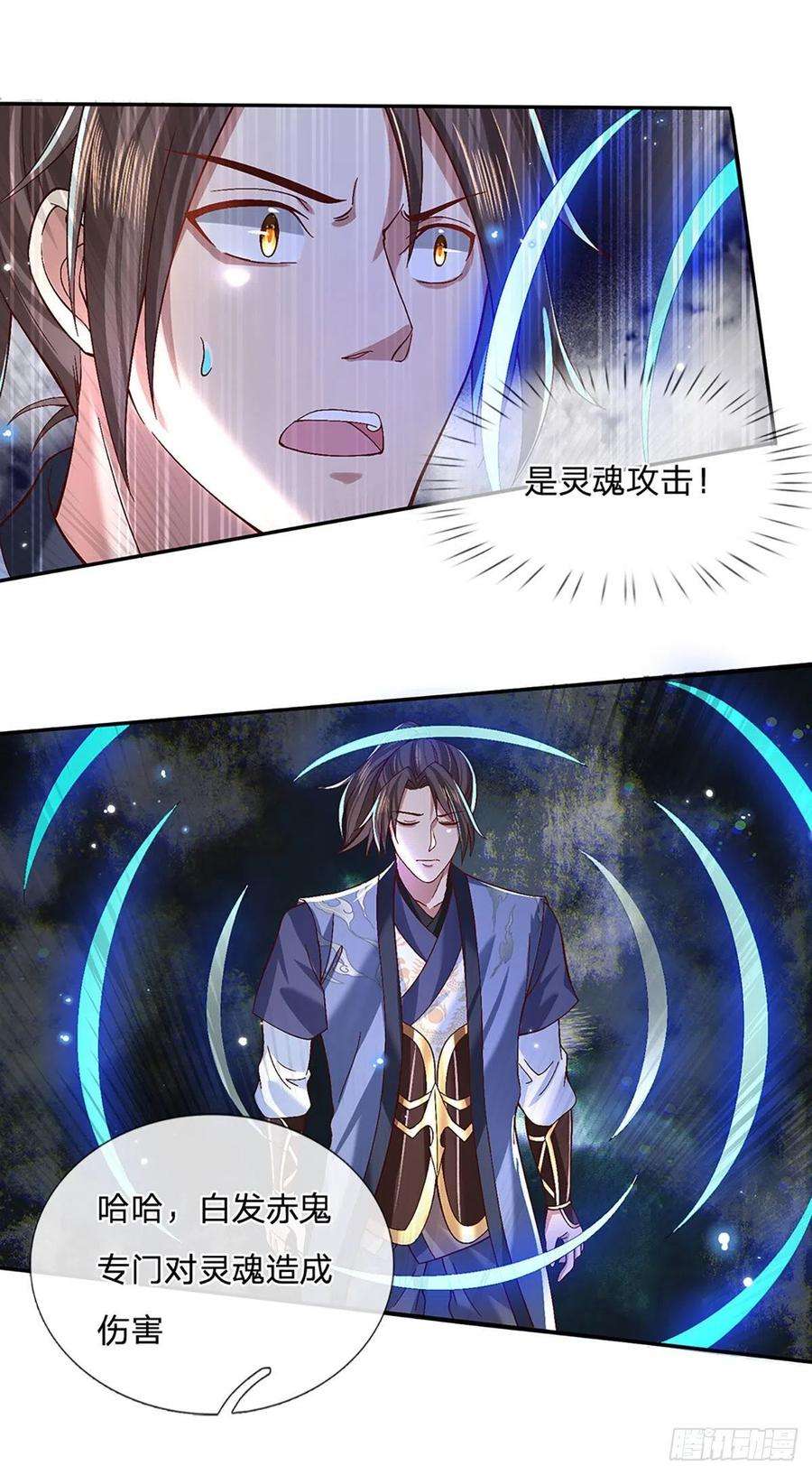 我从诸天万界归来56话 李二牛