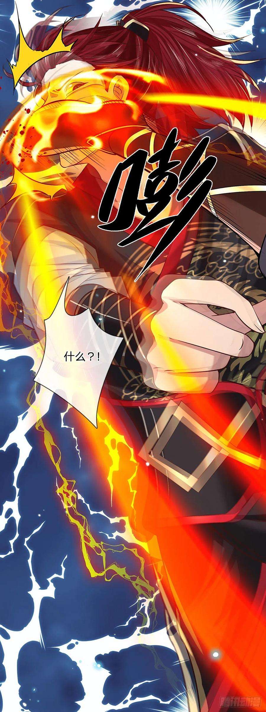 我从诸天万界归来56话 李二牛