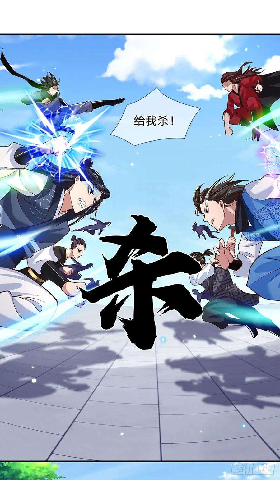 我从诸天万界归来57话 第二条灵兽血脉