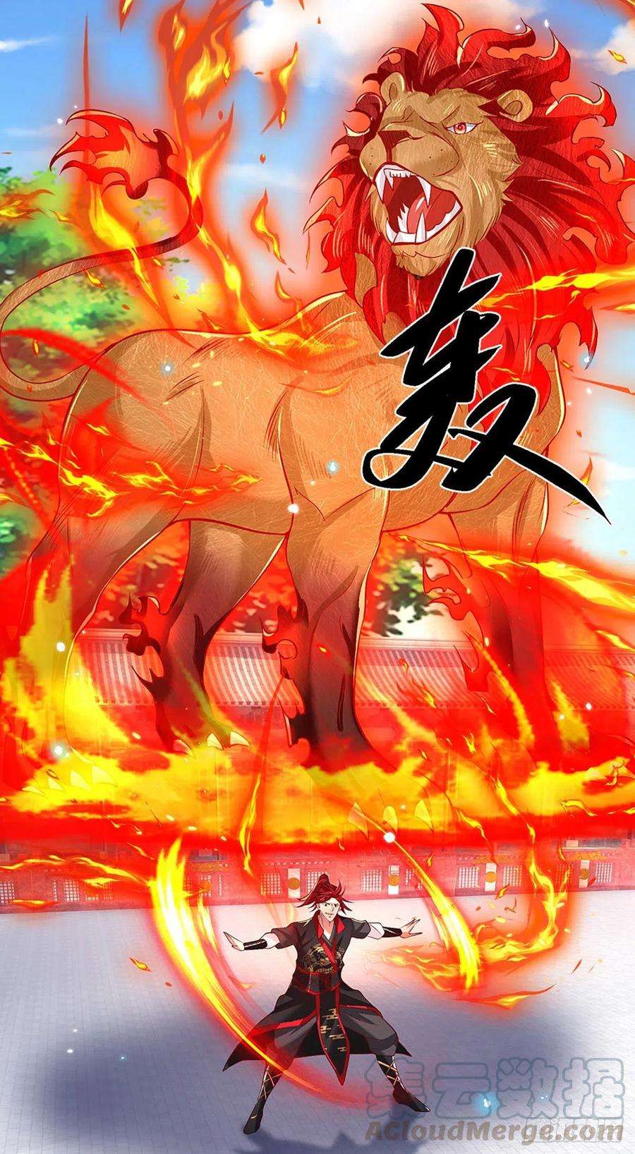 我从诸天万界归来57话 第二条灵兽血脉