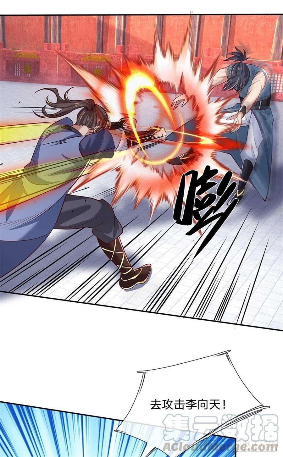 我从诸天万界归来57话 第二条灵兽血脉