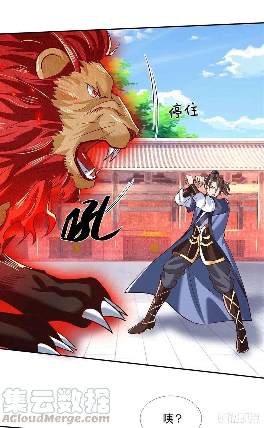 我从诸天万界归来57话 第二条灵兽血脉