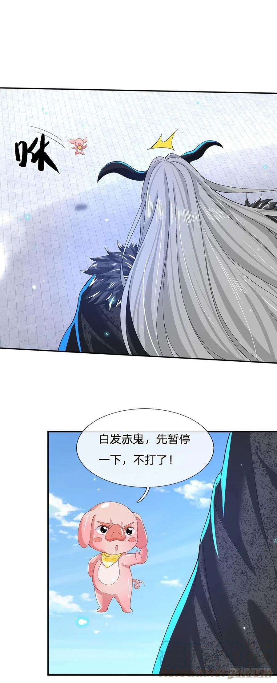 我从诸天万界归来57话 第二条灵兽血脉
