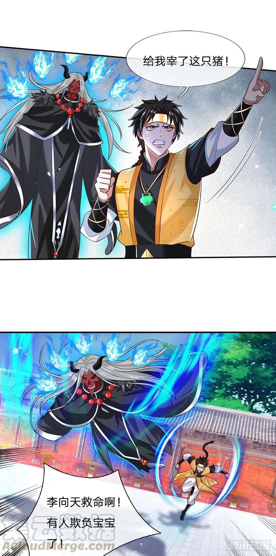 我从诸天万界归来58话 世界之树