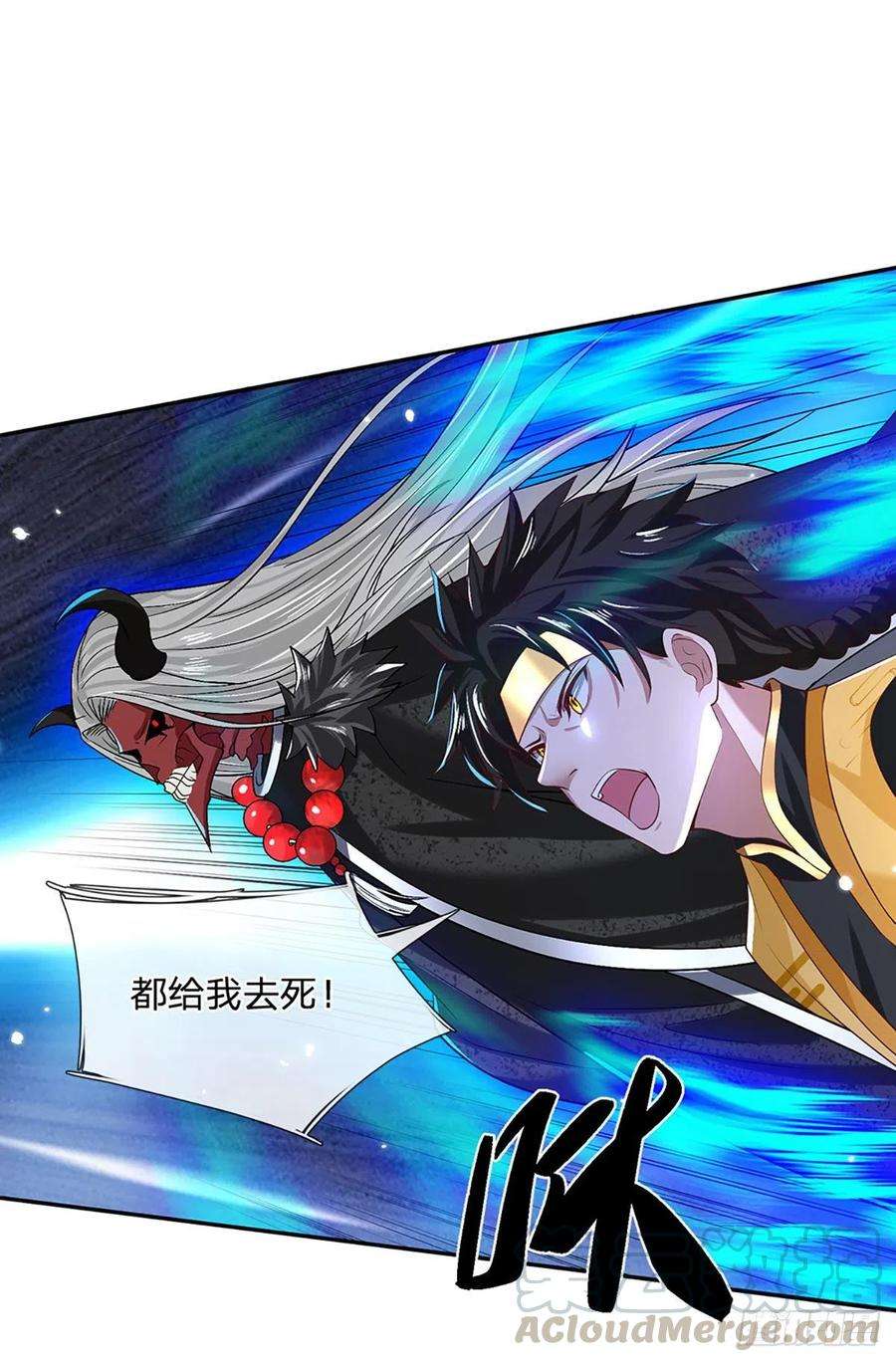 我从诸天万界归来58话 世界之树