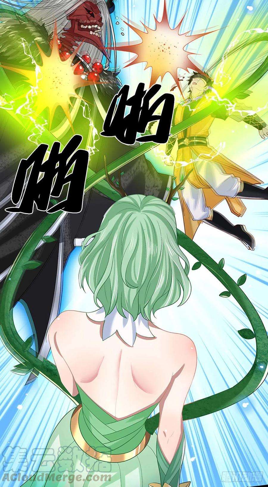 我从诸天万界归来58话 世界之树